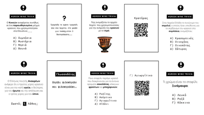 Greek wine trivia card game 