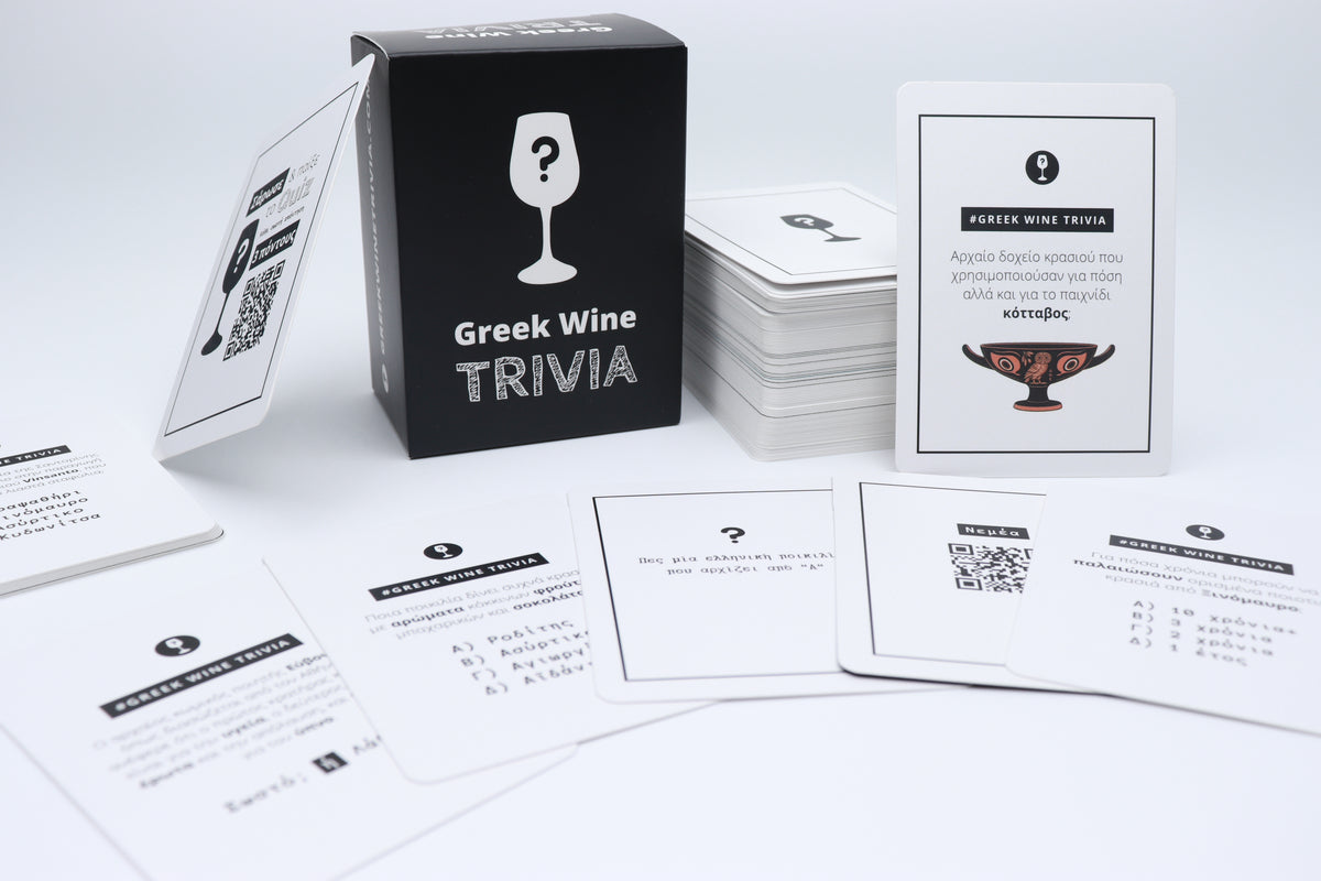 Greek Wine Trivia